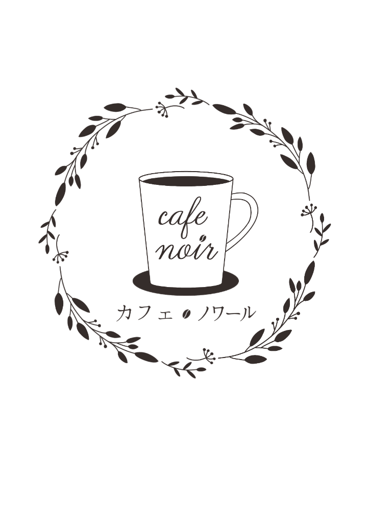 こんにちはノワールです。